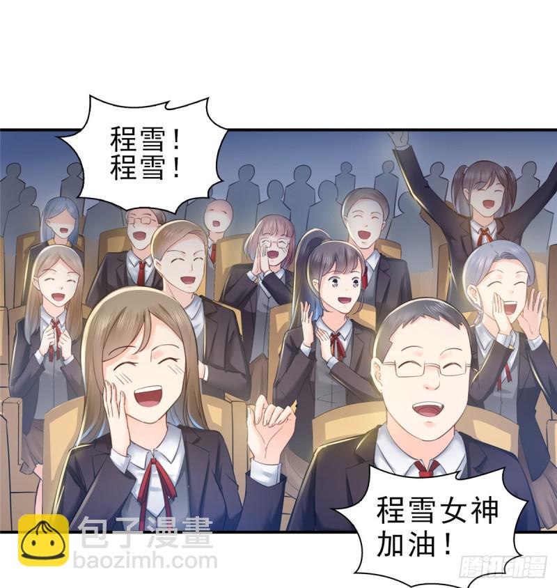 恰似寒光遇骄阳韩漫全集-第五十九话 不能满足的要求无删减无遮挡章节图片 