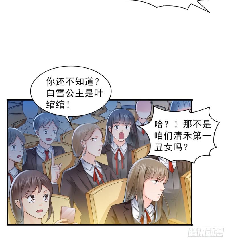恰似寒光遇骄阳韩漫全集-第五十九话 不能满足的要求无删减无遮挡章节图片 