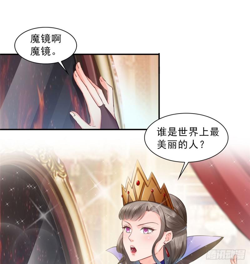 恰似寒光遇骄阳韩漫全集-第五十九话 不能满足的要求无删减无遮挡章节图片 