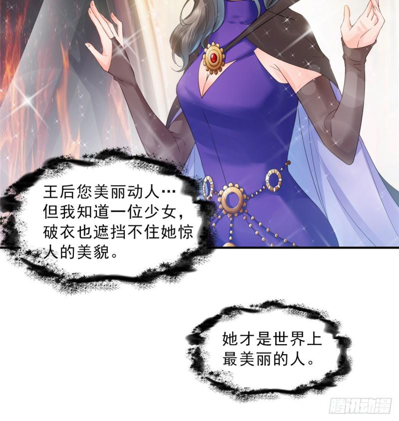 恰似寒光遇骄阳韩漫全集-第五十九话 不能满足的要求无删减无遮挡章节图片 