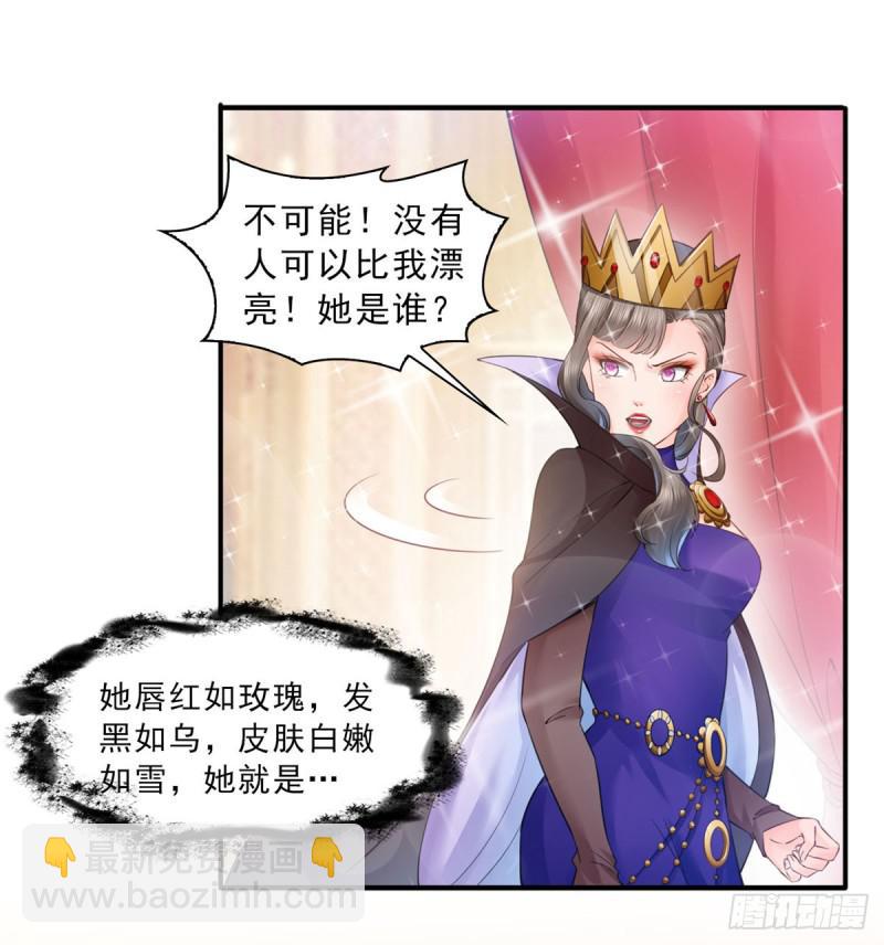 恰似寒光遇骄阳韩漫全集-第五十九话 不能满足的要求无删减无遮挡章节图片 