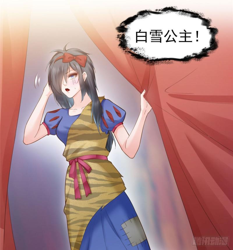 恰似寒光遇骄阳韩漫全集-第五十九话 不能满足的要求无删减无遮挡章节图片 