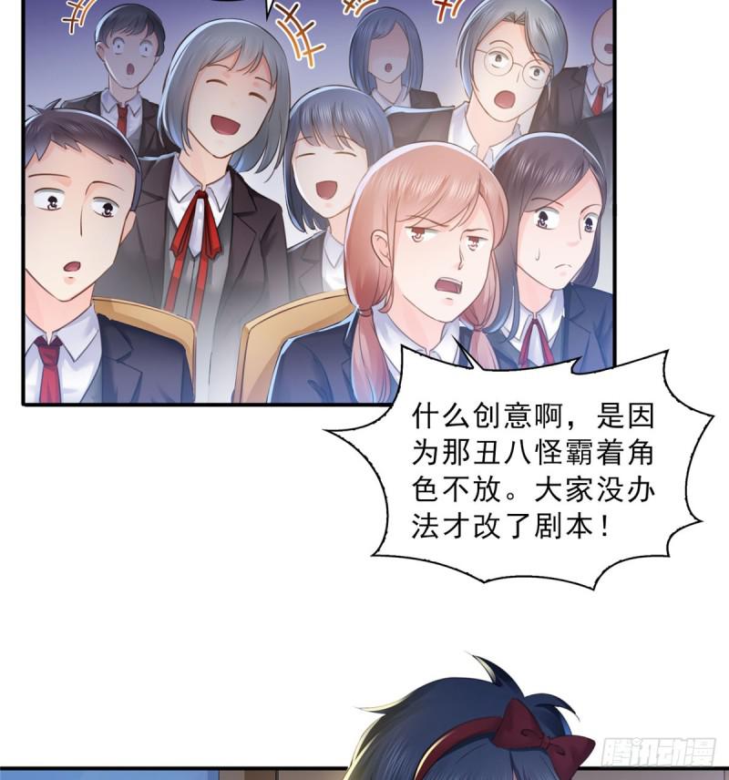 恰似寒光遇骄阳韩漫全集-第五十九话 不能满足的要求无删减无遮挡章节图片 