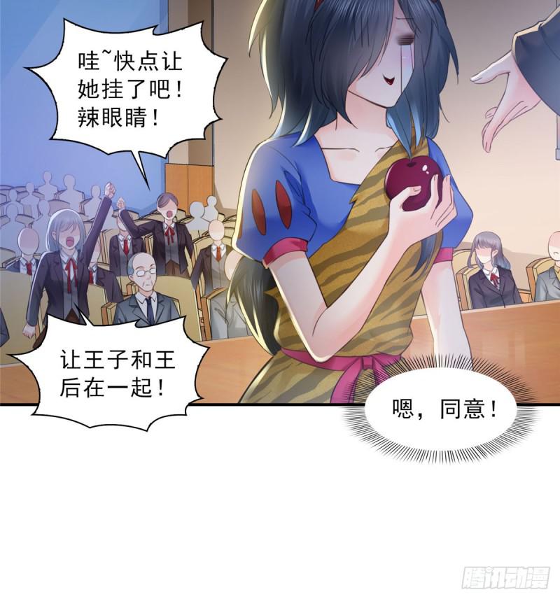 恰似寒光遇骄阳韩漫全集-第五十九话 不能满足的要求无删减无遮挡章节图片 