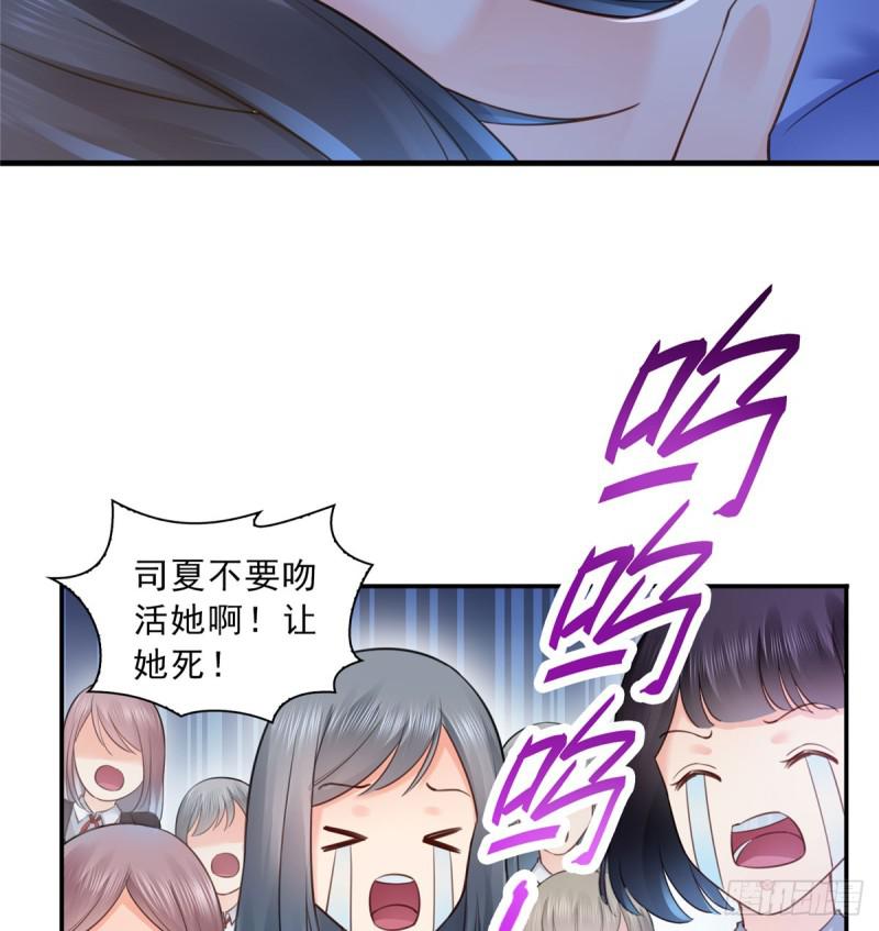 恰似寒光遇骄阳韩漫全集-第五十九话 不能满足的要求无删减无遮挡章节图片 