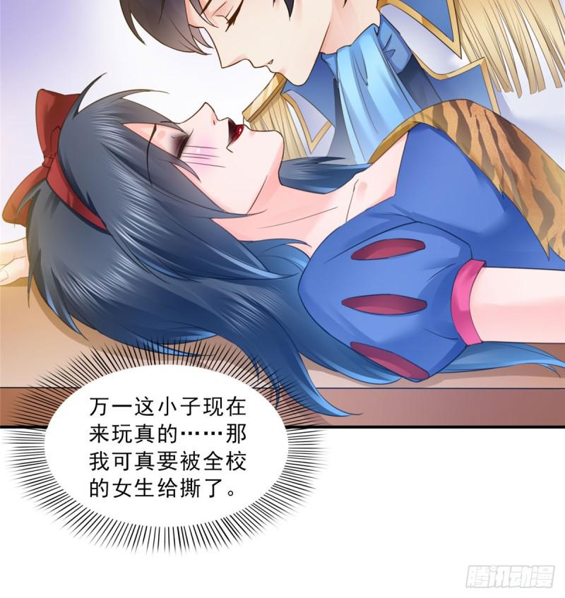 恰似寒光遇骄阳韩漫全集-第五十九话 不能满足的要求无删减无遮挡章节图片 