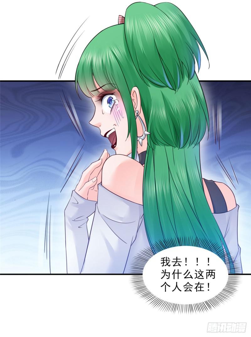 恰似寒光遇骄阳韩漫全集-第五十九话 不能满足的要求无删减无遮挡章节图片 