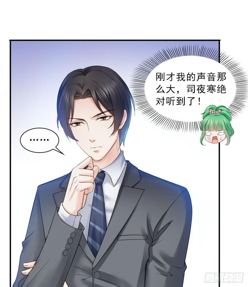 恰似寒光遇骄阳韩漫全集-第五十九话 不能满足的要求无删减无遮挡章节图片 