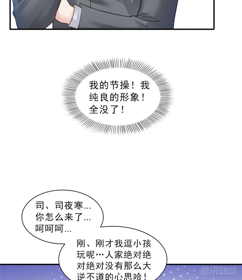 恰似寒光遇骄阳韩漫全集-第五十九话 不能满足的要求无删减无遮挡章节图片 