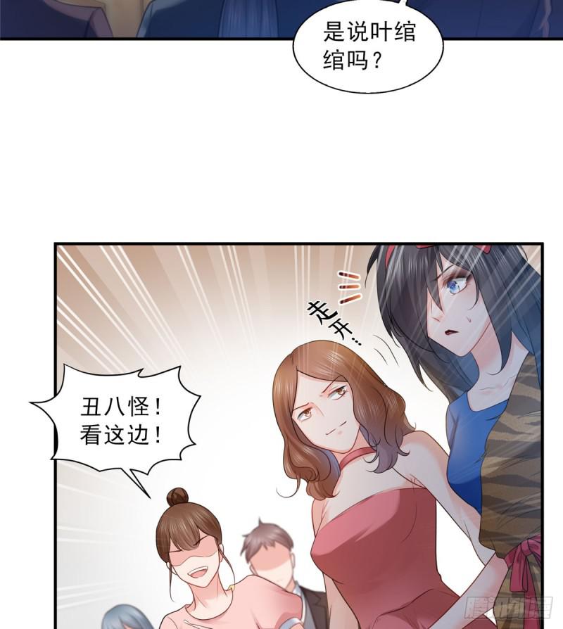 恰似寒光遇骄阳韩漫全集-第六十话 精彩绝伦的大戏无删减无遮挡章节图片 