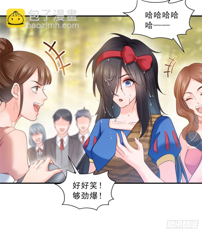 恰似寒光遇骄阳韩漫全集-第六十话 精彩绝伦的大戏无删减无遮挡章节图片 