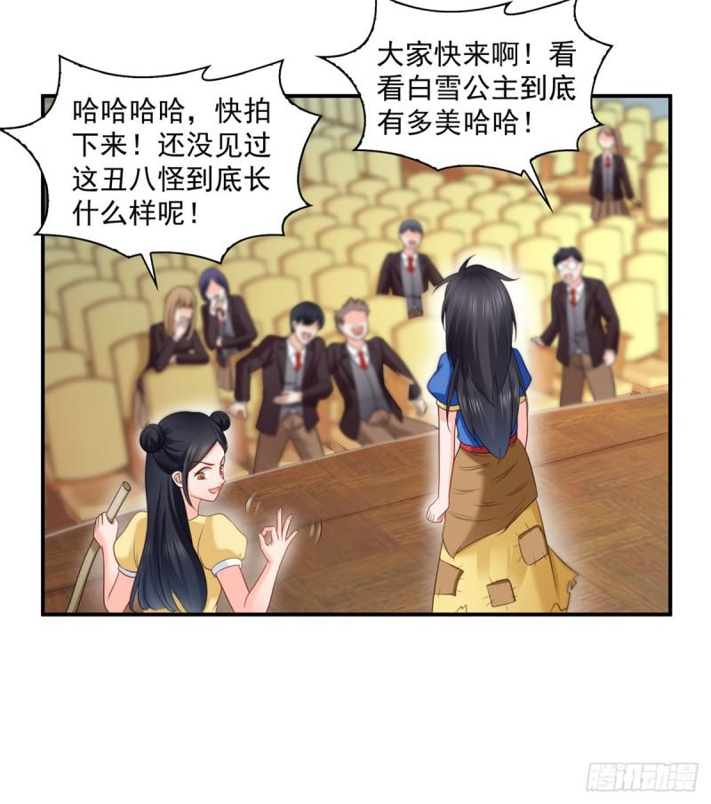 恰似寒光遇骄阳韩漫全集-第六十话 精彩绝伦的大戏无删减无遮挡章节图片 