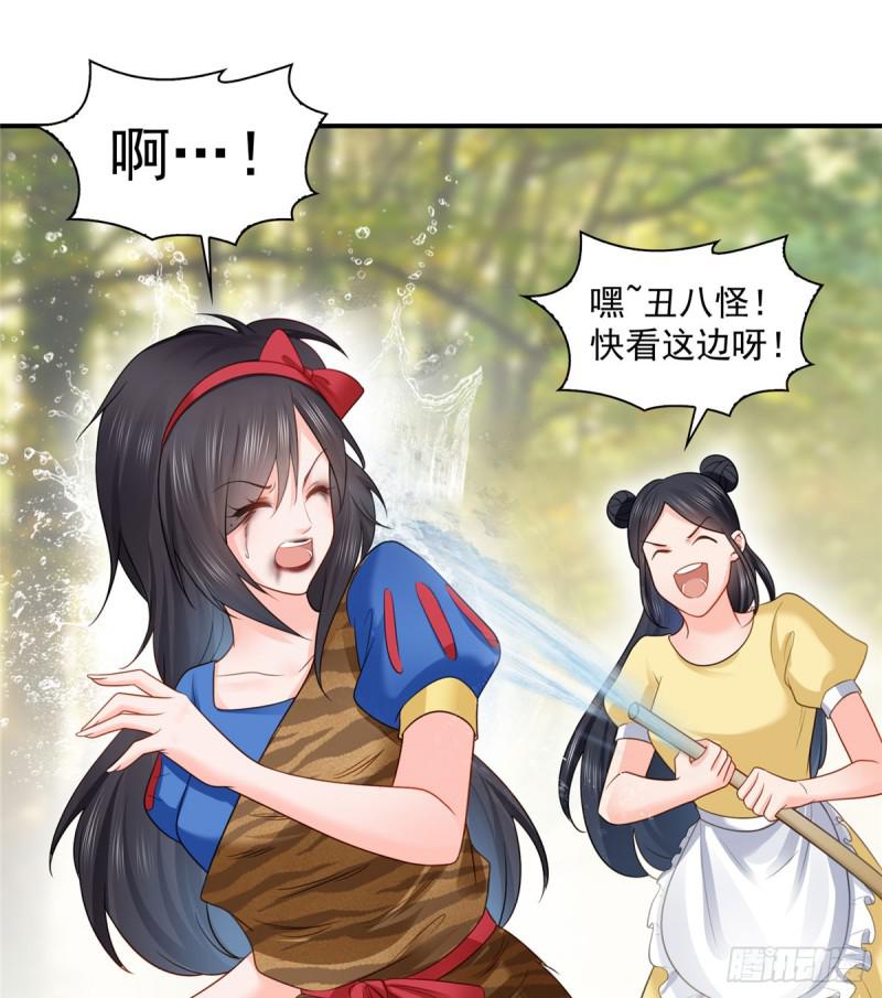 恰似寒光遇骄阳韩漫全集-第六十话 精彩绝伦的大戏无删减无遮挡章节图片 