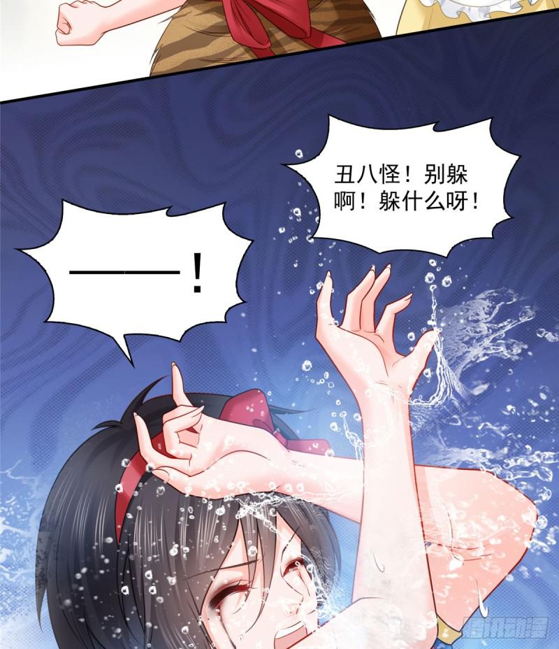 恰似寒光遇骄阳韩漫全集-第六十话 精彩绝伦的大戏无删减无遮挡章节图片 