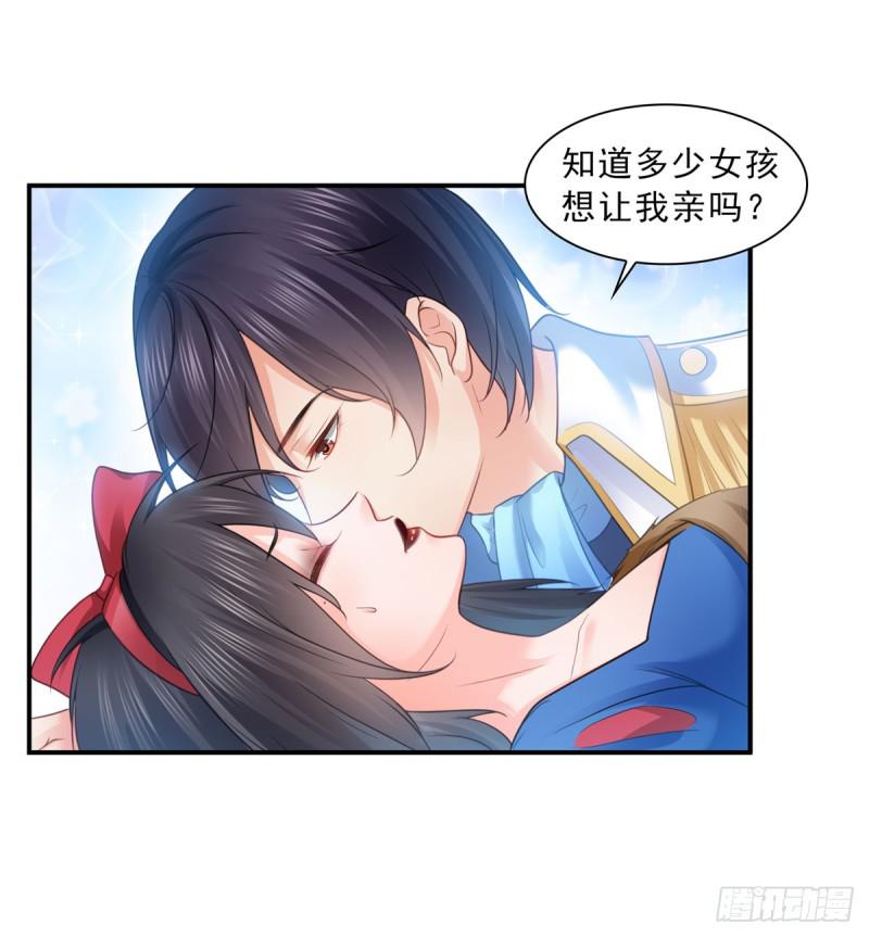恰似寒光遇骄阳韩漫全集-第六十话 精彩绝伦的大戏无删减无遮挡章节图片 