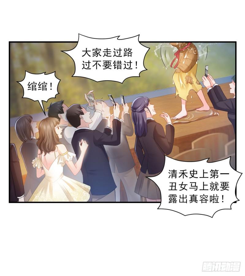 恰似寒光遇骄阳韩漫全集-第六十话 精彩绝伦的大戏无删减无遮挡章节图片 
