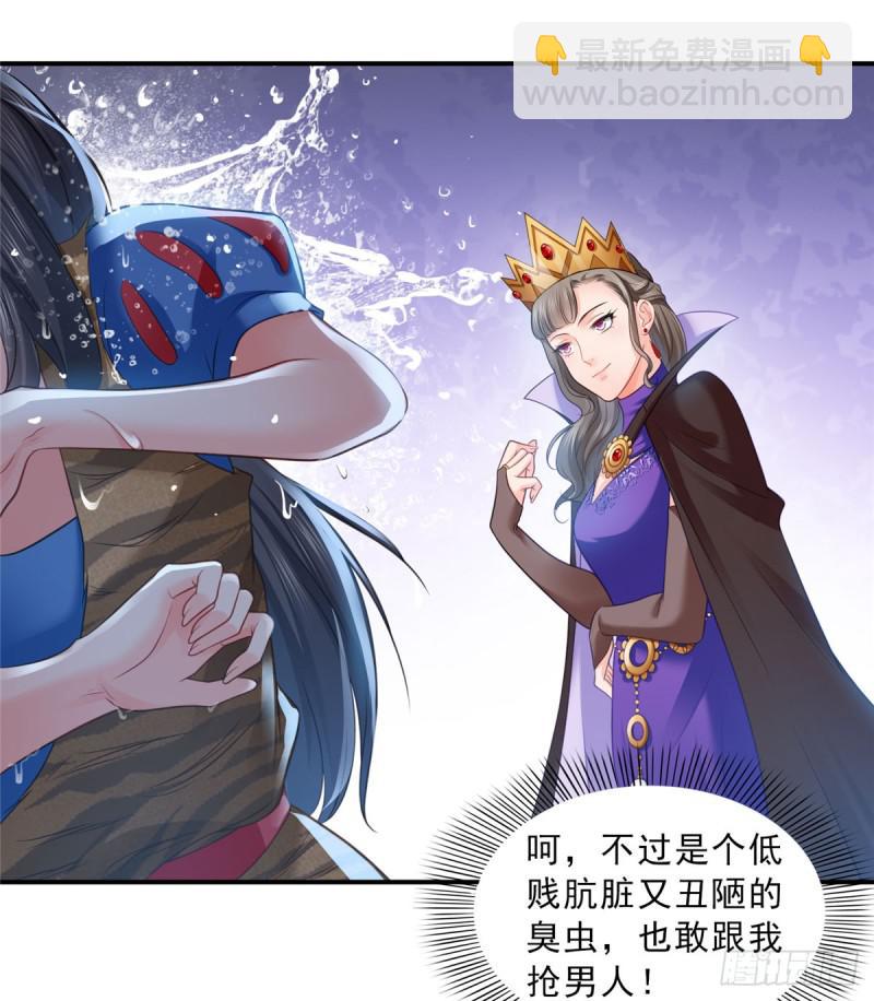 恰似寒光遇骄阳韩漫全集-第六十话 精彩绝伦的大戏无删减无遮挡章节图片 