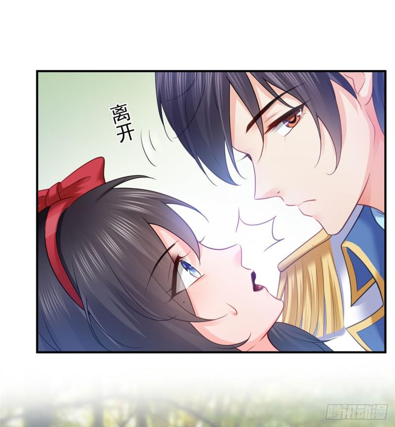 恰似寒光遇骄阳韩漫全集-第六十话 精彩绝伦的大戏无删减无遮挡章节图片 