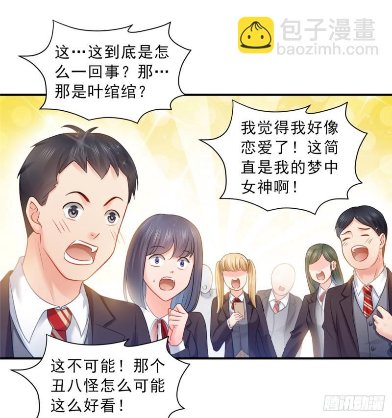 恰似寒光遇骄阳韩漫全集-第六十话 精彩绝伦的大戏无删减无遮挡章节图片 