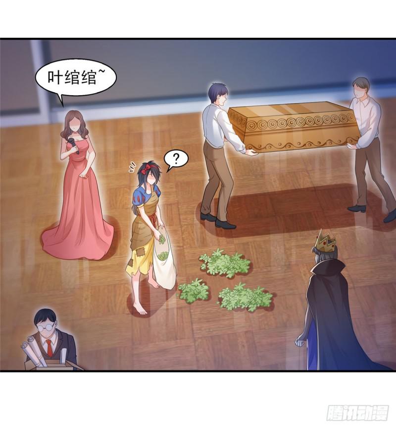 恰似寒光遇骄阳韩漫全集-第六十话 精彩绝伦的大戏无删减无遮挡章节图片 
