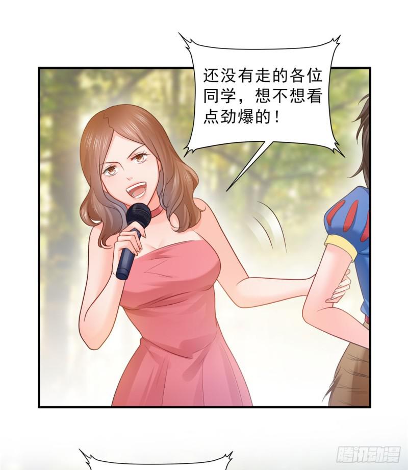 恰似寒光遇骄阳韩漫全集-第六十话 精彩绝伦的大戏无删减无遮挡章节图片 
