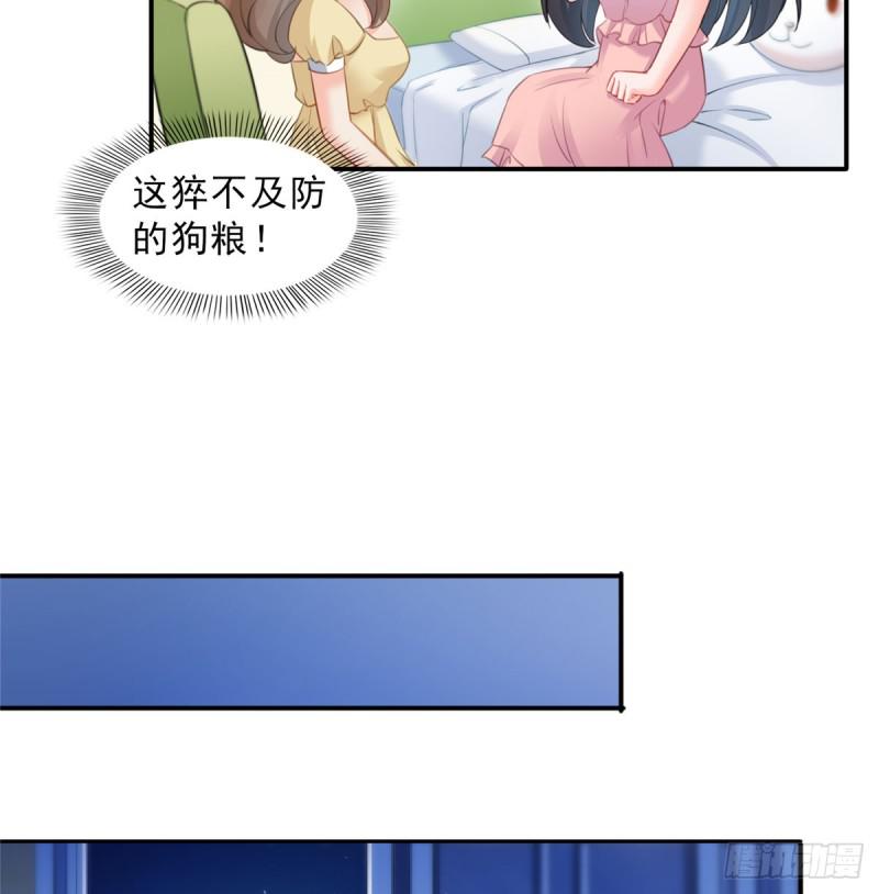 恰似寒光遇骄阳韩漫全集-第六十一话 展露之后无删减无遮挡章节图片 