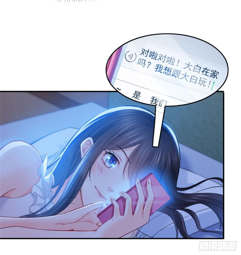恰似寒光遇骄阳韩漫全集-第六十一话 展露之后无删减无遮挡章节图片 