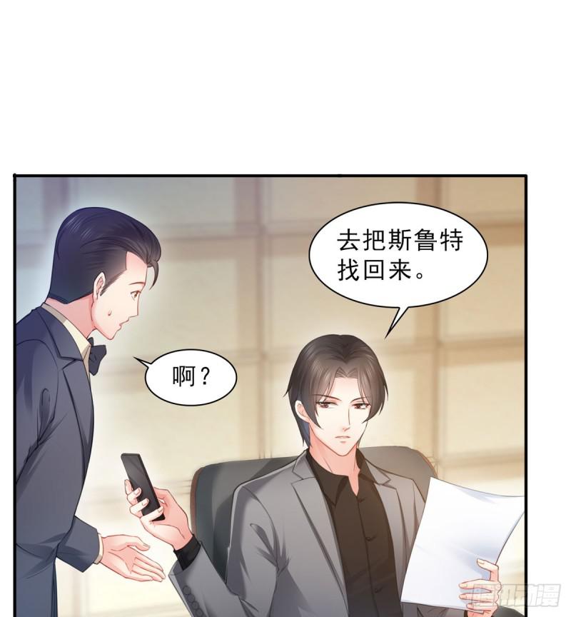 恰似寒光遇骄阳韩漫全集-第六十一话 展露之后无删减无遮挡章节图片 