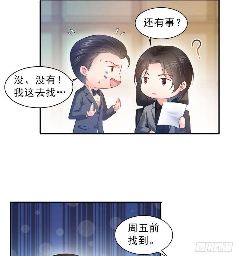 恰似寒光遇骄阳韩漫全集-第六十一话 展露之后无删减无遮挡章节图片 