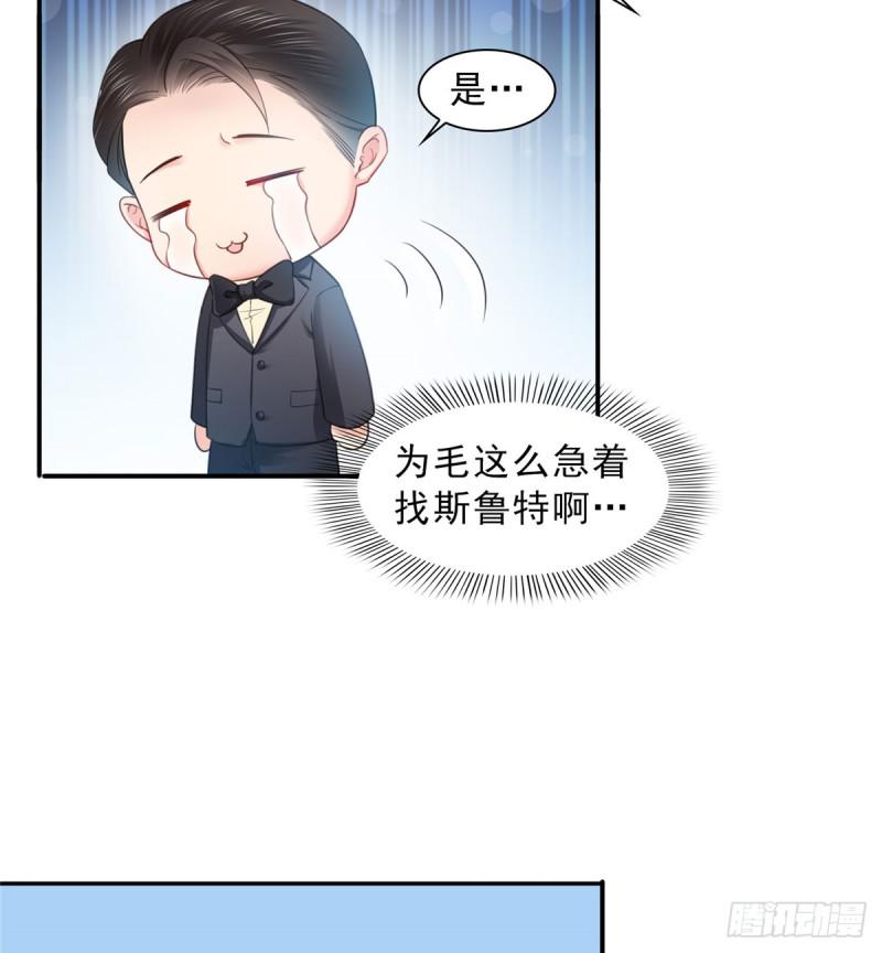 恰似寒光遇骄阳韩漫全集-第六十一话 展露之后无删减无遮挡章节图片 