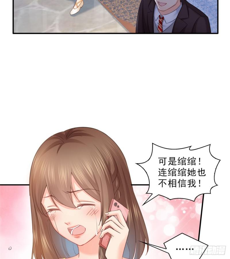 恰似寒光遇骄阳韩漫全集-第六十一话 展露之后无删减无遮挡章节图片 