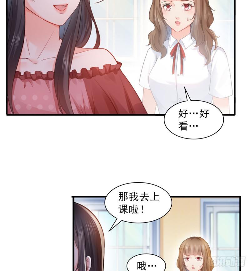 恰似寒光遇骄阳韩漫全集-第六十一话 展露之后无删减无遮挡章节图片 