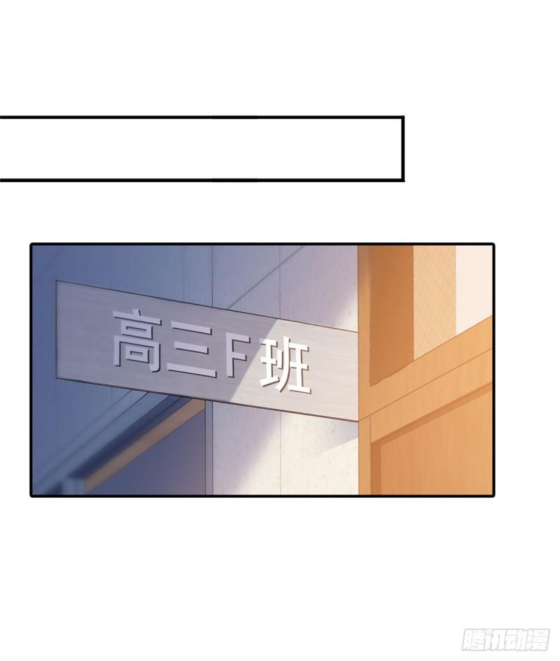 恰似寒光遇骄阳韩漫全集-第六十一话 展露之后无删减无遮挡章节图片 