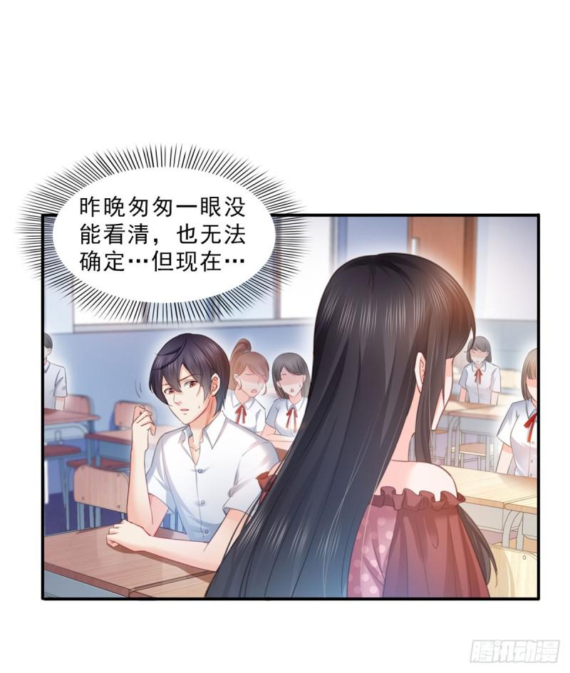 恰似寒光遇骄阳韩漫全集-第六十一话 展露之后无删减无遮挡章节图片 