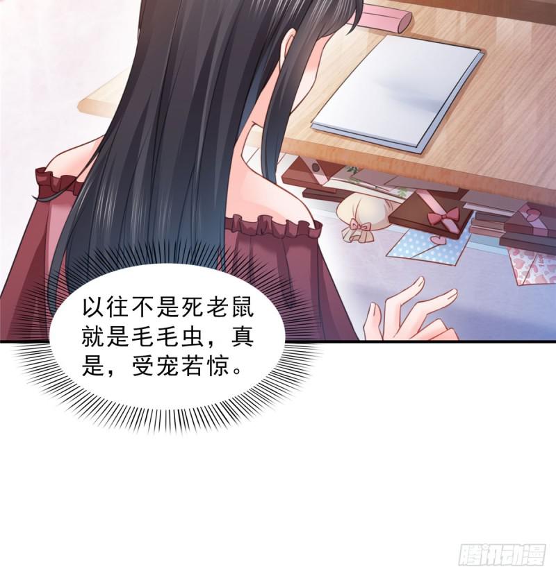 恰似寒光遇骄阳韩漫全集-第六十一话 展露之后无删减无遮挡章节图片 