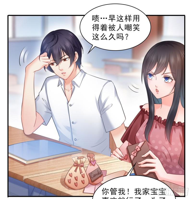 恰似寒光遇骄阳韩漫全集-第六十一话 展露之后无删减无遮挡章节图片 