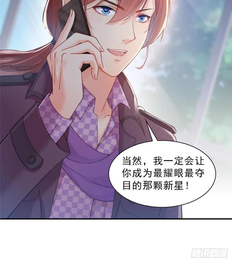 恰似寒光遇骄阳韩漫全集-第六十一话 展露之后无删减无遮挡章节图片 