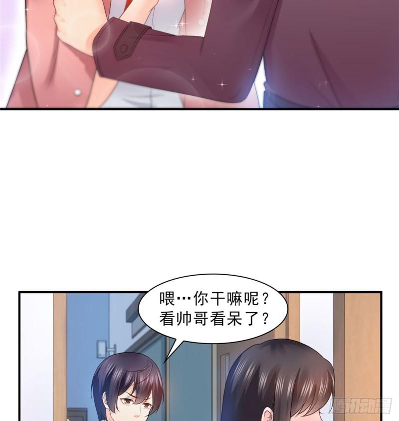 恰似寒光遇骄阳韩漫全集-第六十二话 美色盛宴无删减无遮挡章节图片 
