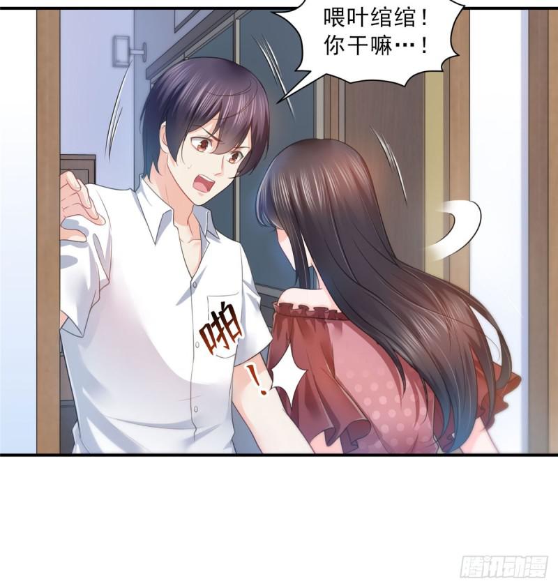 恰似寒光遇骄阳韩漫全集-第六十二话 美色盛宴无删减无遮挡章节图片 