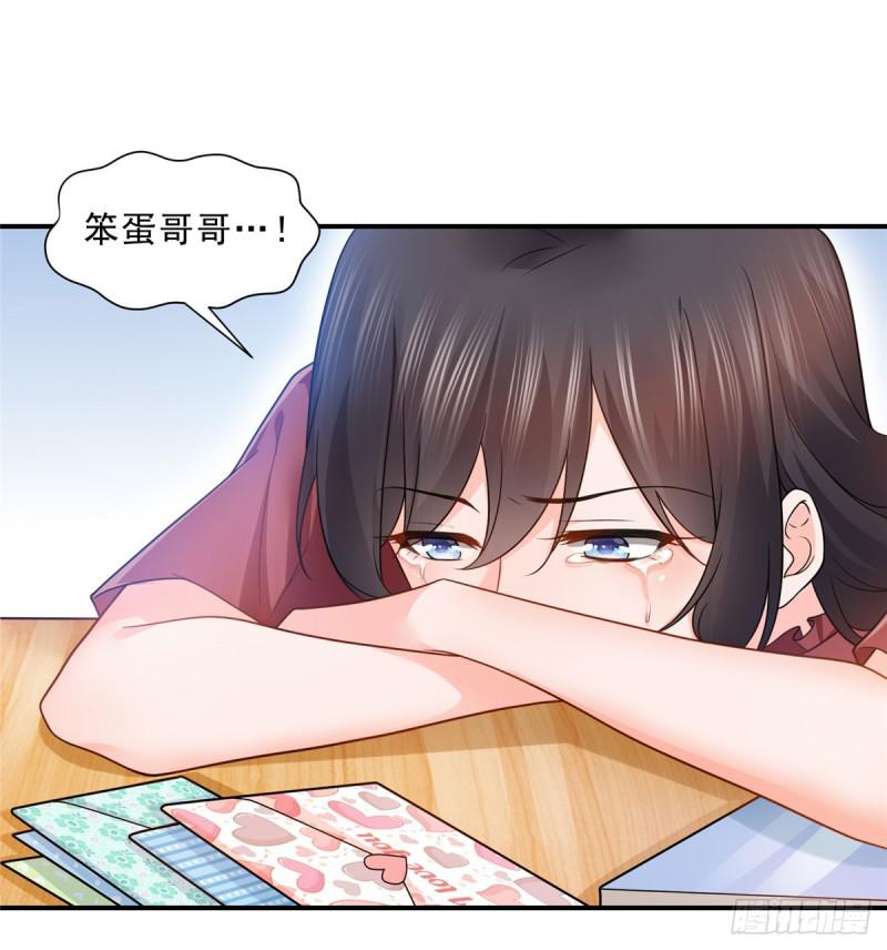 恰似寒光遇骄阳韩漫全集-第六十二话 美色盛宴无删减无遮挡章节图片 