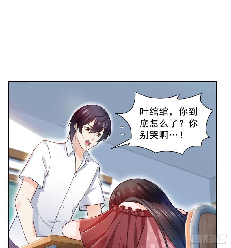 恰似寒光遇骄阳韩漫全集-第六十二话 美色盛宴无删减无遮挡章节图片 