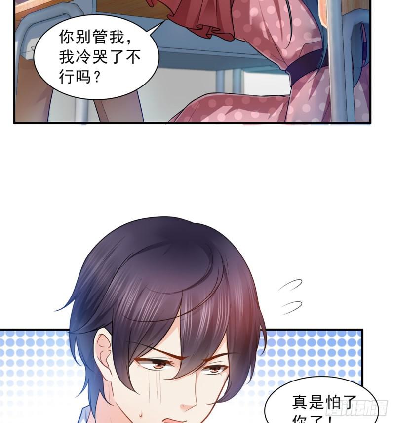 恰似寒光遇骄阳韩漫全集-第六十二话 美色盛宴无删减无遮挡章节图片 