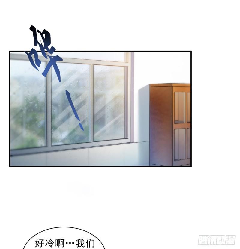 恰似寒光遇骄阳韩漫全集-第六十二话 美色盛宴无删减无遮挡章节图片 