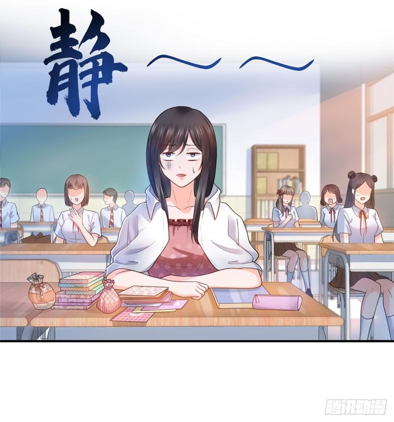 恰似寒光遇骄阳韩漫全集-第六十二话 美色盛宴无删减无遮挡章节图片 
