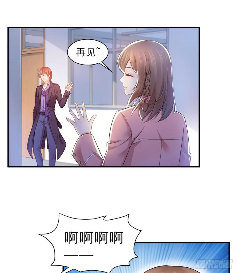 恰似寒光遇骄阳韩漫全集-第六十二话 美色盛宴无删减无遮挡章节图片 