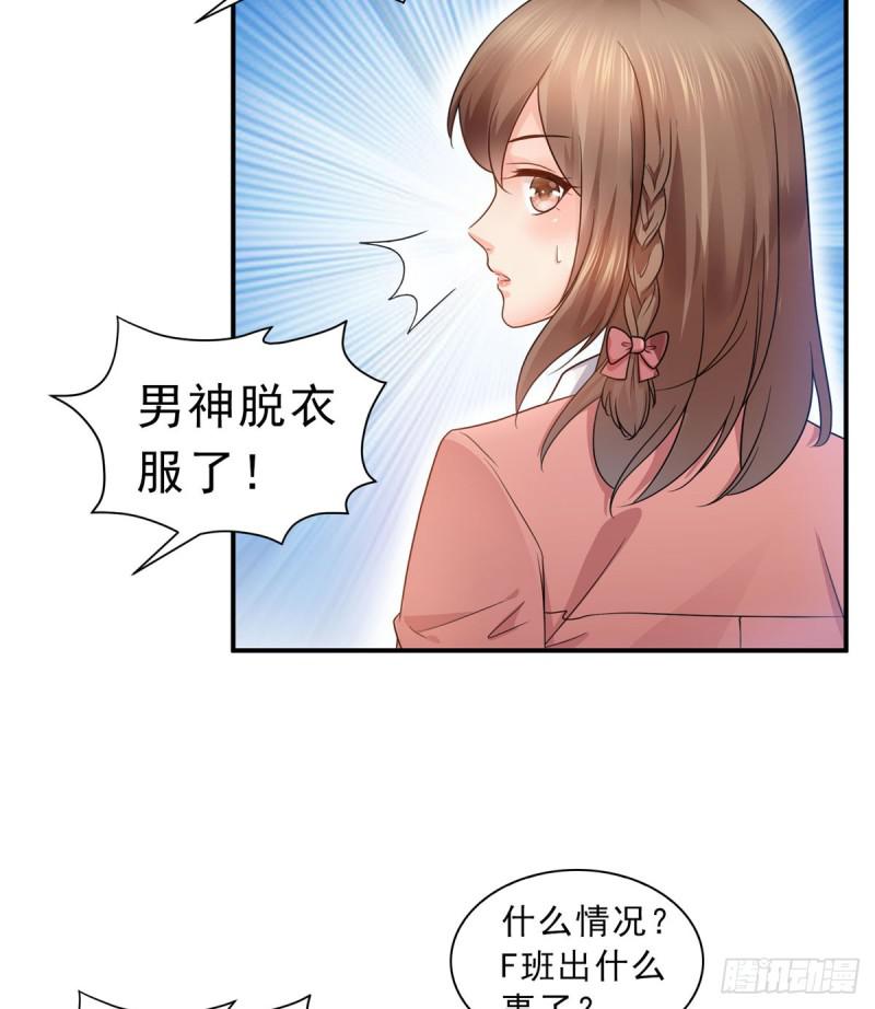 恰似寒光遇骄阳韩漫全集-第六十二话 美色盛宴无删减无遮挡章节图片 