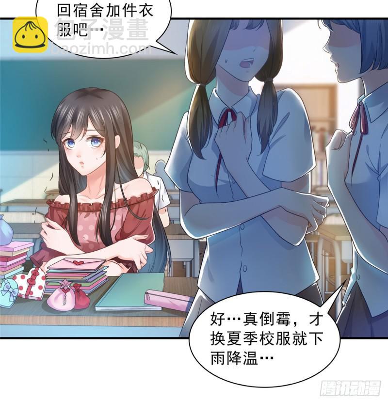 恰似寒光遇骄阳韩漫全集-第六十二话 美色盛宴无删减无遮挡章节图片 