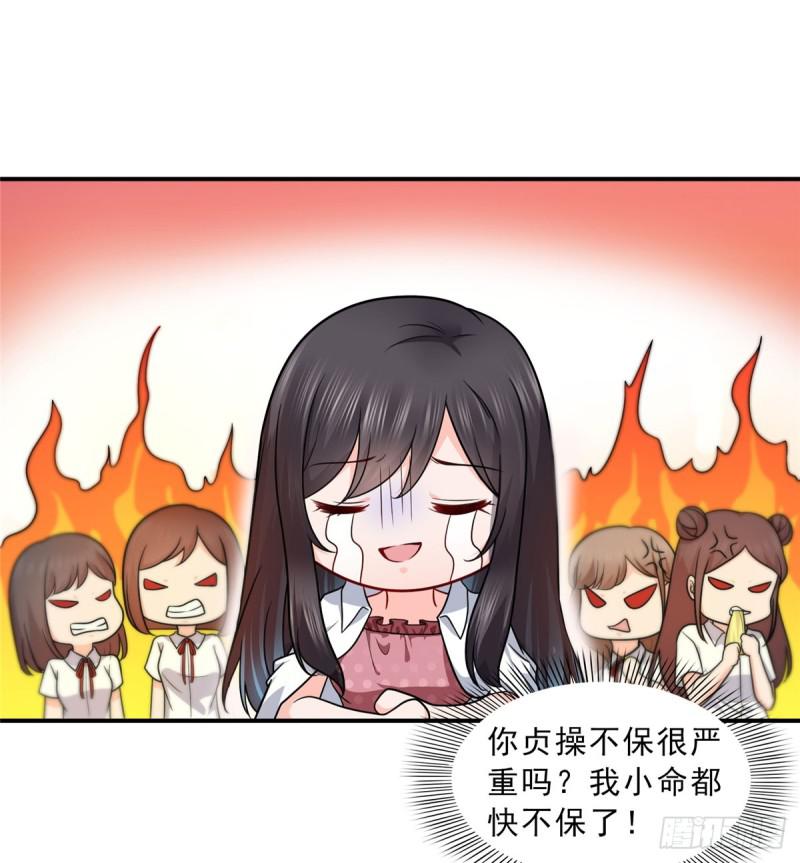 恰似寒光遇骄阳韩漫全集-第六十二话 美色盛宴无删减无遮挡章节图片 