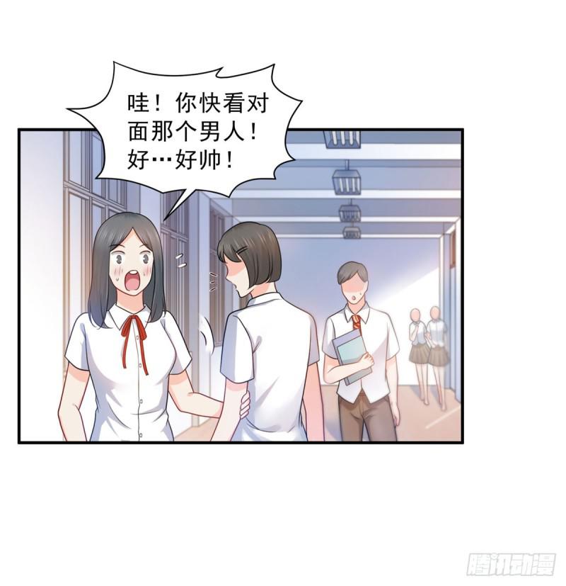 恰似寒光遇骄阳韩漫全集-第六十二话 美色盛宴无删减无遮挡章节图片 