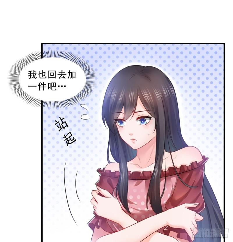 恰似寒光遇骄阳韩漫全集-第六十二话 美色盛宴无删减无遮挡章节图片 